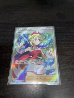 カイSR 2026年最新】ポケモンカード srカイの人気アイテム - メルカリ