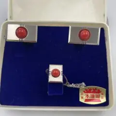 本珊瑚 　赤珊瑚　カフス タイピンセットケース付