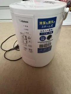 2026年最新】象印 加湿器の人気アイテム - メルカリ