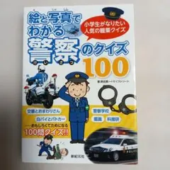 Item thumbnail for item b229ddc3-93d4-4dd6-bebe-bec1ef9741a5