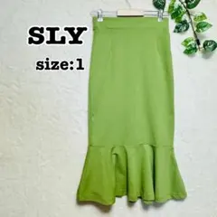 SLY 裾フレア マーメイド ロングスカート きれいめバックスリット 1/S相当のサムネイル