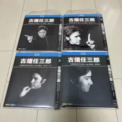 2026年最新】古畑任三郎 vs SMAPの人気アイテム - メルカリ