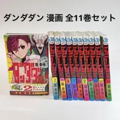 Item thumbnail for item 3675d272-529b-4955-b258-46001c064ce4