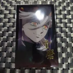 鬼滅の刃 ufotable DINING 童磨 チェキ風ブロマイド お楽しみくじ