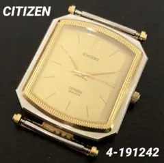 2026年最新】CITIZEN exceed 18kの人気アイテム - メルカリ