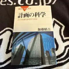 パスポ PASPO国際情報大事典 別冊補遺版資料付 - メルカリ