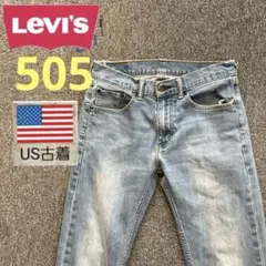 【ダメージ品】Levi's リーバイス505デニムスリムストレート