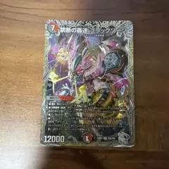 2026年最新】ブラックゾーン スリーブの人気アイテム - メルカリ