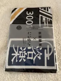 sakura様 リクエスト 2点 まとめ商品