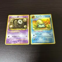 ポケモンカード 旧裏 2枚 まとめ売り