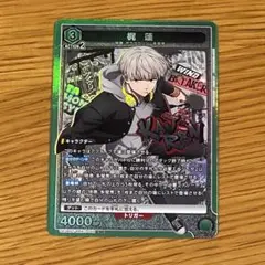 aaa プロフ必読！！様 リクエスト 2点 まとめ商品