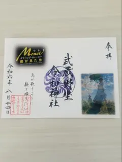 Item thumbnail for item 5e3c637d-6611-4e81-a1f5-853ef038e80a