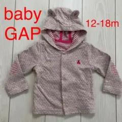 baby GAP⭐︎パーカー⭐︎くま耳⭐︎女の子⭐︎12-18m