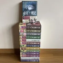 幼女戦記 全巻セット 1-14巻 小説 - メルカリ