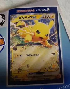 ポケモン　ポケモンカードゲーム　ピカチュウ　ボス　レジャーシート　新品　非売品