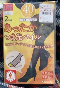 タイツ　あったかつま先パイル　サポートタイプ　ナイトネイビー　M〜L 2足組