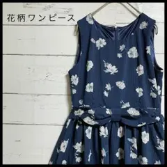 ノースリーブ　ワンピース　花柄　ネイビー　リボン　フレア　ガーリー　カジュアル