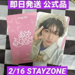 stray kids スキズ stayzone ペンミ　2/16 トレカ リノ