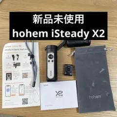 新品未使用　hohem iSteady X2 スマートフォン用ジンバル 本体のサムネイル