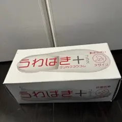 アキレス　うわばきプラス　サンカクコウゴム　赤　18.5