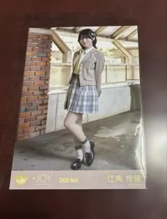 ≒JOY 