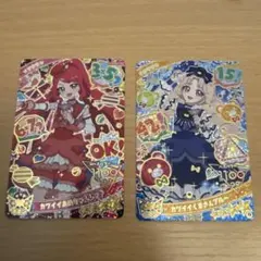 アイプリ リング3弾 ミラクル サクラ タマキ あめちゃん 星4 2枚セット