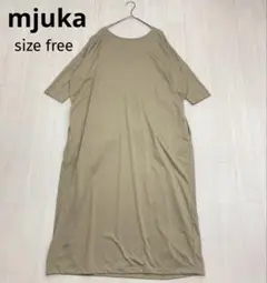 ◆ mjuka ミューカ 7分袖 カットソー マキシ丈 ワンピース