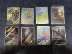 ポケモンカード AR 8枚セット