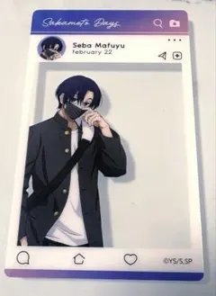 SAKAMOTO DAYS 勢羽真冬 クリアカード