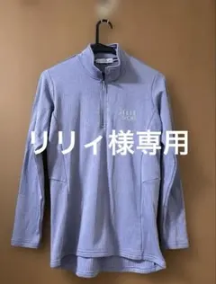 ELLE SPORT 薄紫 ハーフジップ 長袖
