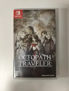 オクトパストラベラー Switch