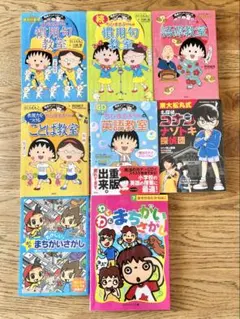 未来ケンジくん 全12巻セット みなもと太郎 - メルカリ