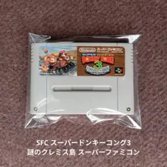 SFC スーパードンキーコング3 謎のクレミス島 スーパーファミコン