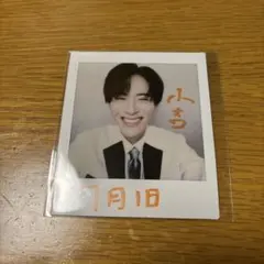 向山毅　SHOW-WA まとめ売り　グッズ　ラッキー　レア 4点セット】 SHOW-WA 向山 毅 - メルカリ