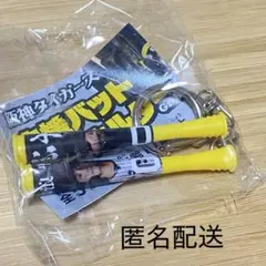●阪神タイガース応援バットキーホルダーGr.B 0 木浪聖也　ガチャガチャのサムネイル