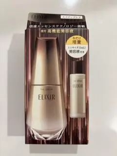 ELIXIR ザ セラム aa 50mL ミニサイズ付 美容 SERUM