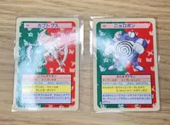 激レア】ポケモン アドバンスジェネレーション クリアカード - メルカリ