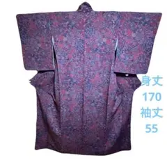 紫系花柄 小紋着物 身丈170cm 袖丈55cm トール