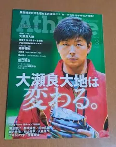 Item thumbnail for item eba76a14-4a15-4244-a859-3f1a46db3a87