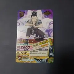 NARUTO ナルティメットカードバトル 奈良シカマル - メルカリ