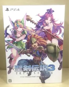 2026年最新】聖剣伝説3 コレクターズの人気アイテム - メルカリ