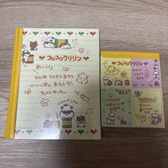 サンリオ コロコロクリリン メモ帳 2冊セット 平成レトロ