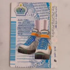 オシャレ魔女ラブandベリー ベストコレクション ジャンピングエアバッシュ