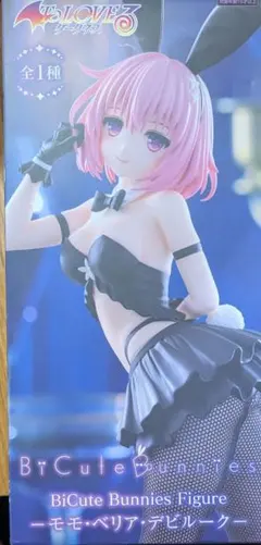 BiCute Bunniesフィギュア　まとめ売り20点（2枚目写真あります） FURYUプライズ速報／ 【#初音ミク】 BiCute Bunnies Figure