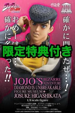 限定特典付 ジョジョ センチネル　千値練　東方仗助 1/8 フィギュア