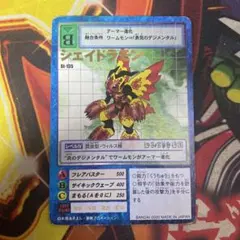 旧デジモンカード St-135 シェイドラモン デジモンモンスター - メルカリ