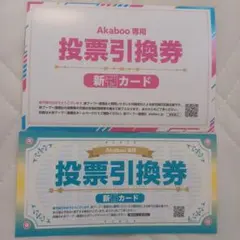 赤ブー 新刊カード Yahoo!オークション -「赤ブー」の落札相場・落札価格