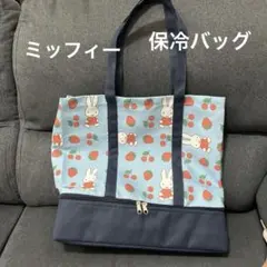 ★新品未使用品★ミッフィー保冷保温ポケット付き2段トートバッグ