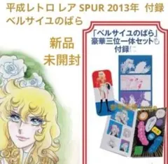 2026年最新】シュプール2013年2月号の人気アイテム - メルカリ