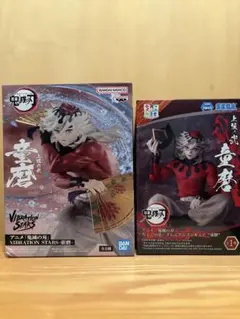 鬼滅の刃 童磨 フィギュア 2種セット